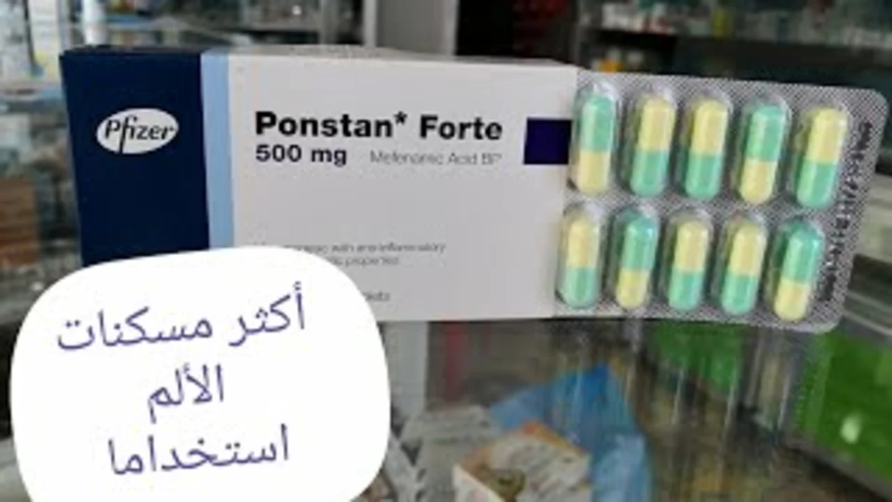 Mefenamic acid for postoperative pain: a viable option?